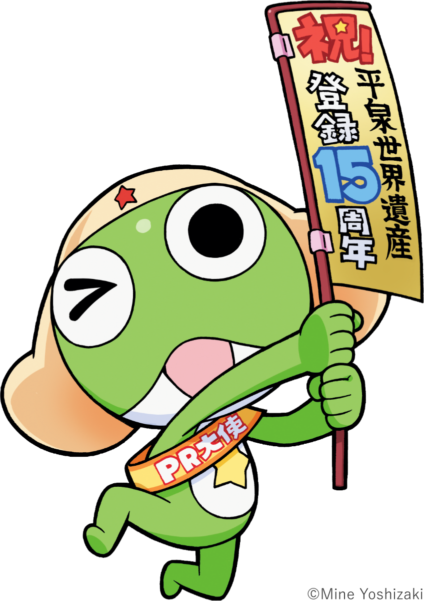 ケロロ軍曹