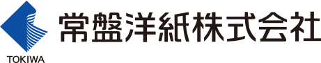 常盤洋紙株式会社