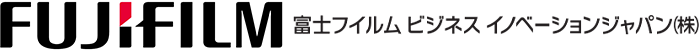 富士フイルムビジネスイノベーション株式会社